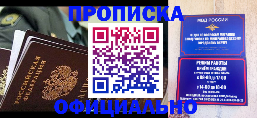 регистрация для дет. сада в Раменском