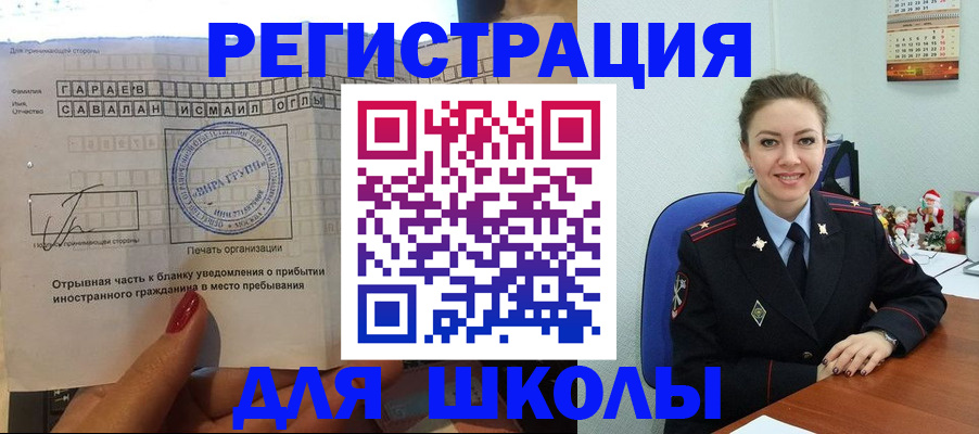 пропишу в квартире в Раменском