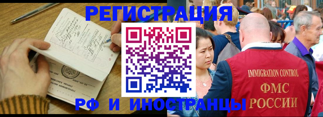 временная регистрация госуслуги в Раменском